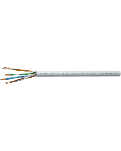 СПЕЦЛАН U/UTP Cat 5e PVC LSнг(А)-LS 1х2х0,52. Кабель «витая пара» (LAN) для структурированных систем связи. Спецкабель в Тюмени