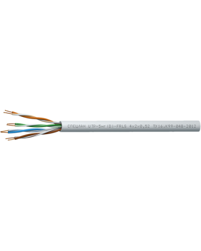 СПЕЦЛАН UTP-5нг(D)-FRLS 2x2x0,52. Кабель «витая пара» (LAN) для структурированных систем связи. Спецкабель в Тюмени