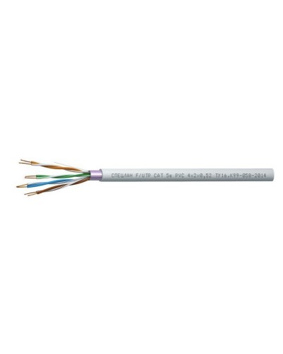 СПЕЦЛАН F/UTP Cat 5e PVC 4х2х0,52. Кабель «витая пара» (LAN) для структурированных систем связи. Спецкабель в Тюмени