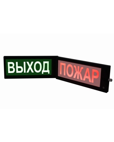 СКОПА-ИБ-Д НАДПИСЬ (К/Б или Ж/Б). Оповещатель охранно-пожарный световой взрывозащищенный искробезопасный двусторонний (табло). Спецприбор в Тюмени