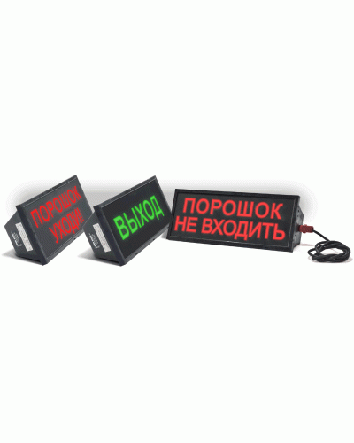 Скопа-З-220 НАДПИСЬ. Оповещатель охранно-пожарный свето-звуковой взрывозащищённый (табло). Спецприбор в Тюмени