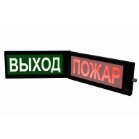 СКОПА-ИБ-З НАДПИСЬ (Б/З). Оповещатель охранно-пожарный комбинированный свето-звуковой взрывозащищенный искробезопасный (табло). Спецприбор