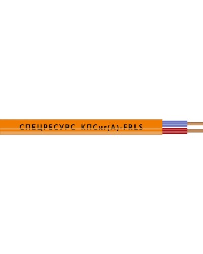 КПСнг(А)-FRLS 1х2х0,75 (1257) (Спецресурс). Кабель для систем ОПС и СОУЭ огнестойкий, низкодымный, неэкранированный. Спецресурс в Тюмени