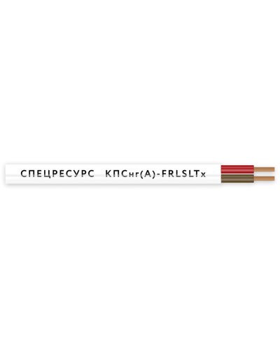 КПСнг(А)-FRLSLTx 1х2х0,75 (4557) (Спецресурс). Кабель для систем ОПС и СОУЭ огнестойкий, низкодымный, низкотоксичный, неэкранированный. Спецресурс в Тюмени