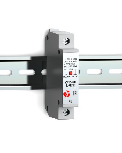 УЗП2-220/L-PE/20. Устройство защиты линии интерфейса. Тахион в Тюмени