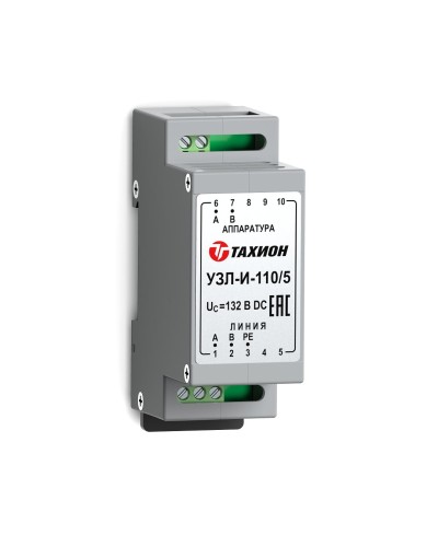 УЗЛ-И-110/5. Устройство защиты линии интерфейса. Тахион в Тюмени
