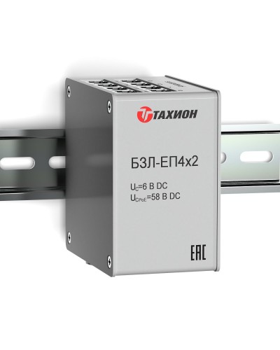 БЗЛ-ЕП4х2. Устройство защиты информационных портов оборудования Ethernet. Тахион в Тюмени