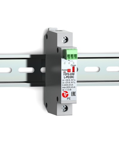 УЗП2-220/L-PE/20С. Устройство защиты линии интерфейса. Тахион в Тюмени