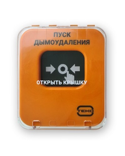 Астра-А УДП исп. ПД. Устройство дистанционного пуска адресное. ТЕКО в Тюмени