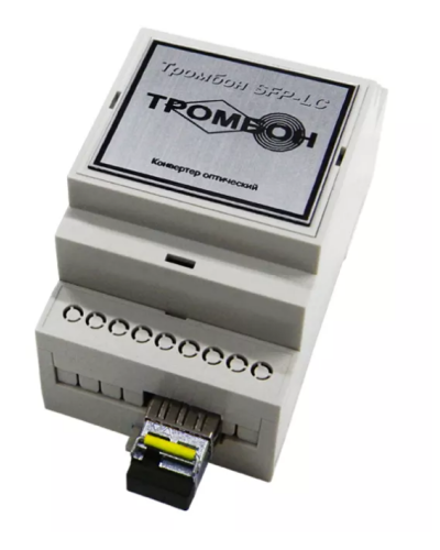 Тромбон SFP-LC-B. Медиаконвертер. ТРОМБОН в Тюмени