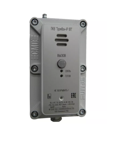 Пост ПКВ Тромбон IP-ВП (взр. Корп.). IP вызывная панель. ТРОМБОН в Тюмени