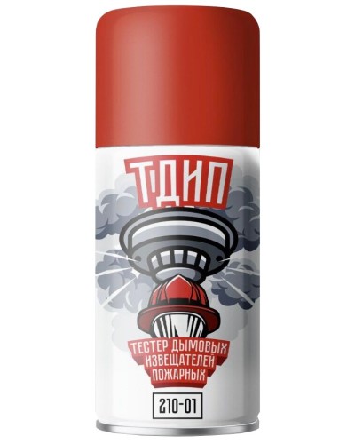ТДИП 210-01. Аэрозоль для проверки дымовых извещателей. Тюменские Аэрозоли в Тюмени