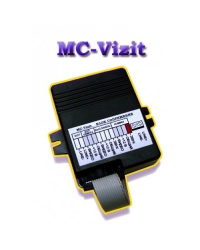 MC-VIZIT. Модуль сопряжения. Видеотехнология в Тюмени