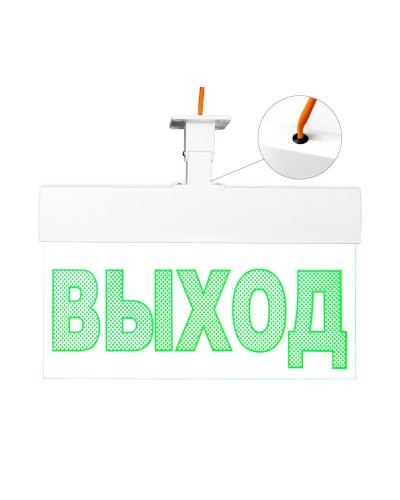 Молния-220 ULTRA Стрелка влево, универсальное крепление. Оповещатель охранно-пожарный световой (табло). ВИСТЛ в Тюмени