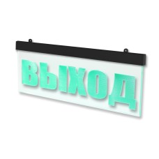 Молния-24 ULTRA МИНИ Выход, черный корпус. Оповещатель охранно-пожарный световой (табло). ВИСТЛ