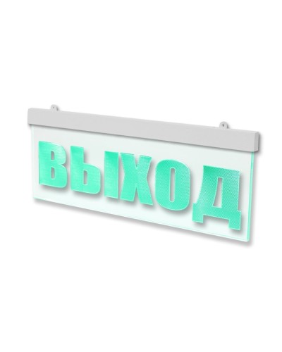 Молния-12 ULTRA МИНИ Стрелка вправо. Оповещатель охранно-пожарный световой (табло). ВИСТЛ в Тюмени