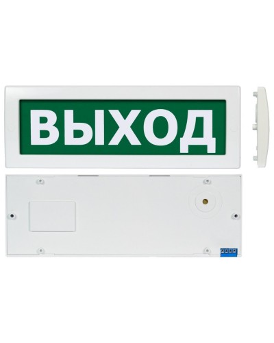 Молния М-1224 Выход (ВИСТЛ). Оповещатель охранно-пожарный световой (табло). ВИСТЛ в Тюмени