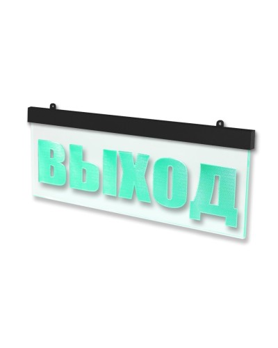 Молния-12 ULTRA МИНИ Выход, черный корпус. Оповещатель охранно-пожарный световой (табло). ВИСТЛ в Тюмени