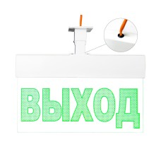 Молния-24 ULTRA Стрелка влево, IP54, универсальное крепление. Оповещатель охранно-пожарный световой (табло). ВИСТЛ