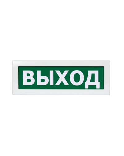 Молния-24 Выход. Оповещатель охранно-пожарный световой (табло). ВИСТЛ в Тюмени