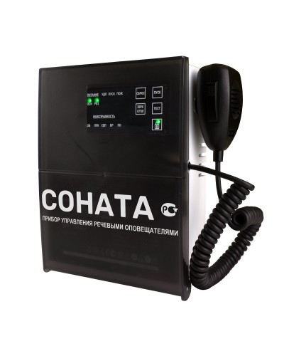 Соната-КЛД (Диктофон). Блок речевого оповещения. ВИСТЛ в Тюмени